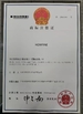จีน Dongguan HOWFINE Electronic Technology Co., Ltd. รับรอง